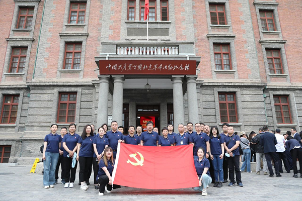 北開(kāi)電氣開(kāi)展“傳承紅色基因 學(xué)條例 守黨紀(jì) 強(qiáng)黨性”主題黨日活動(dòng)